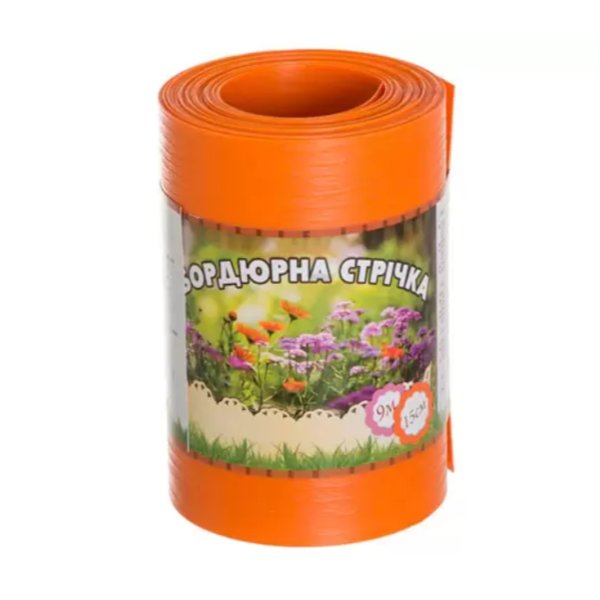 Бордюрная лента оранжевая 150x0,65x9000 мм, АЛЬТА Сад
