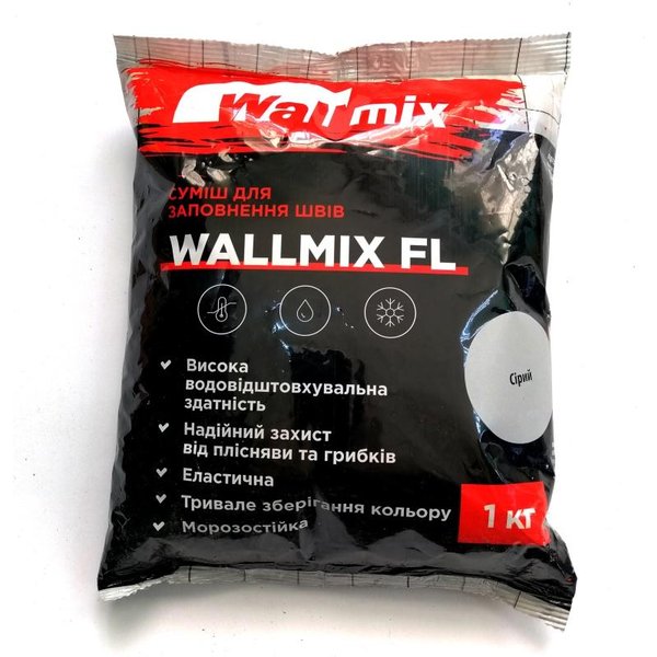 Затирка для швов Wallmix FL сажа 1кг, ТМ WallMix