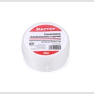 Стрiчка скловолоконна Серпянка 50 мм 20 м, MASTER