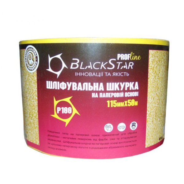 Шлифовальная шкурка Р150 на бумажной основе, BlackStar