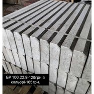 Поребрик вибролитьё 1000х220х80 мм 42 кг штука (серый)