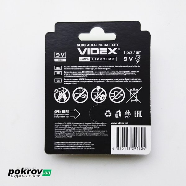 Батарея VIDEX 6LR61/9V (крона)