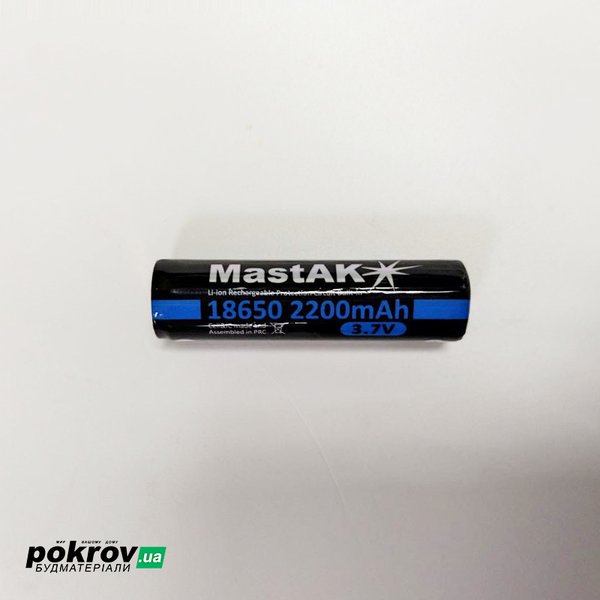 АКБ Li-ion MastAK Li-ion 18650 2200 mAh 3.7V+защита