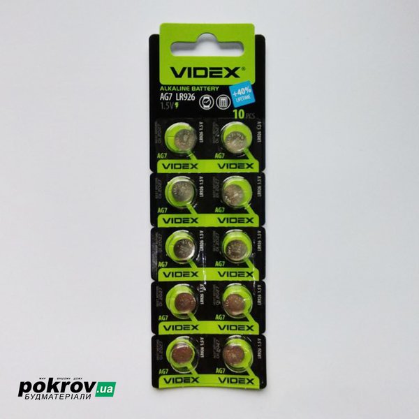 Батарейка часовая Videx AG 7 LR927 BLISTER