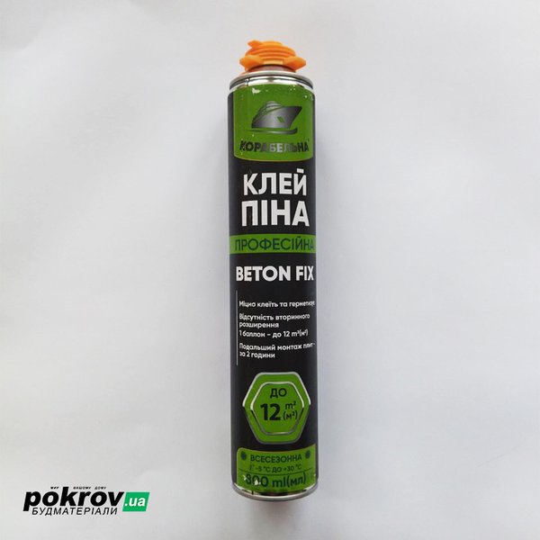 Клей-пена ПРОфессиональная BETON FIX 800 мл всесезон., ТМ Корабельная