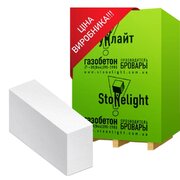 Газобетон блок СтоунЛайт (Stonelight) стеновой 400x200x600 0,048 (40шт/пал,)