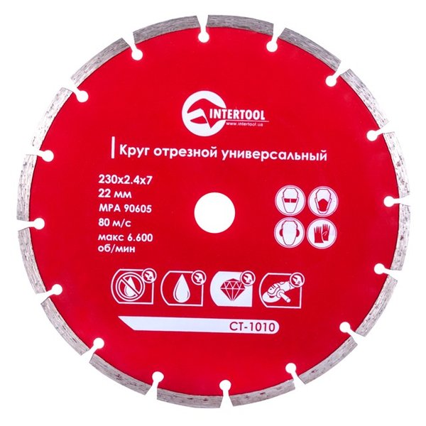 Алмазний диск 230x22,2, Сегмент CT-1010, Intertool