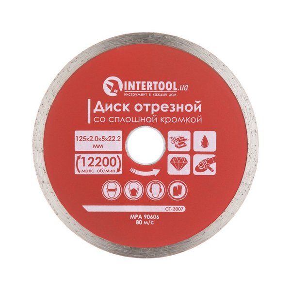 Алмазний диск 125 мм CT-3007, Intertool