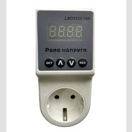 Реле напруги в розетку Щит LM31532-16A, Lemanso