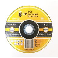 Круг зачисний 230х6,0х22,2 27 14А, 151-230 LT