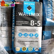 Клей для піно- газобетону, цегли, шпаклювання пористих блоків ЗИМА B-5 25 кг, ТМ WallMix