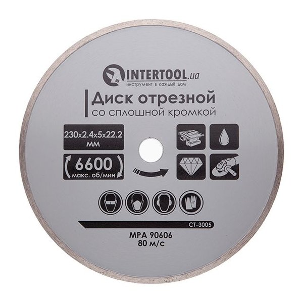 Алмазний диск 230x22,2 ПЛИТКА CT3005, Intertool