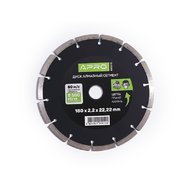Алмазний диск 230x22,2 по бетону сегмент, APRO