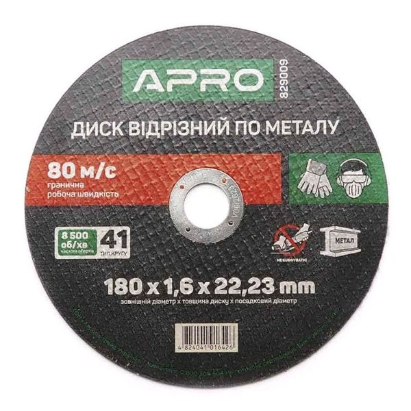 Круг відрізний 180х1,6х22,23 по металу, 829009 APRO