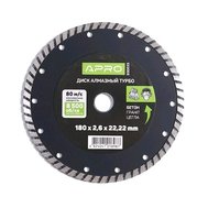 Алмазний диск 230x22,2 по бетону Турбо, APRO