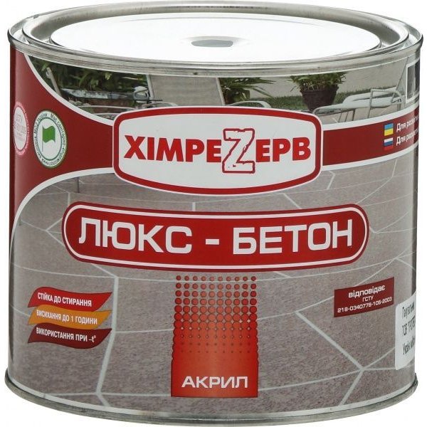 Краска для промышленных полов ЛЮКС-БЕТОН ТМ Khimrezerv PRO белая (2,7 кг)(1,9л)