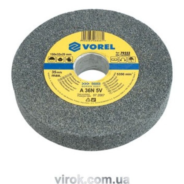 Круг для точила VOREL 150*32*25 грубозернистий 08868