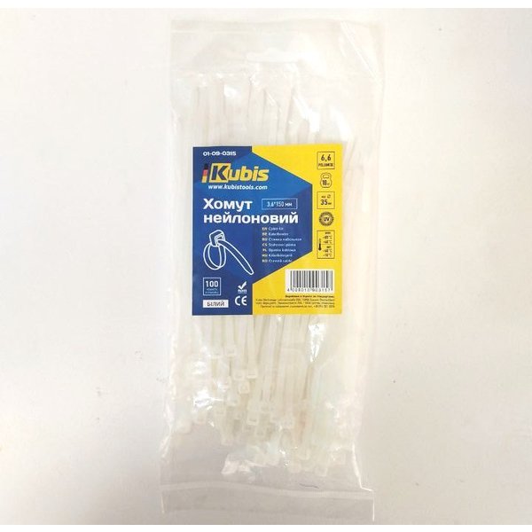 Хомут нейлоновий 3,6х250 мм білий 100 шт, 01-09-0325 KUBIS